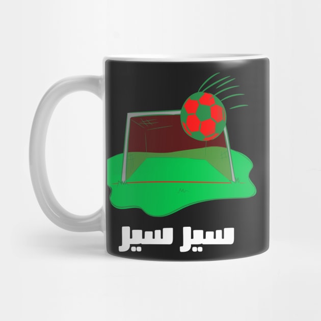 Moroccan Football 2022 سير سير by Tee Shop